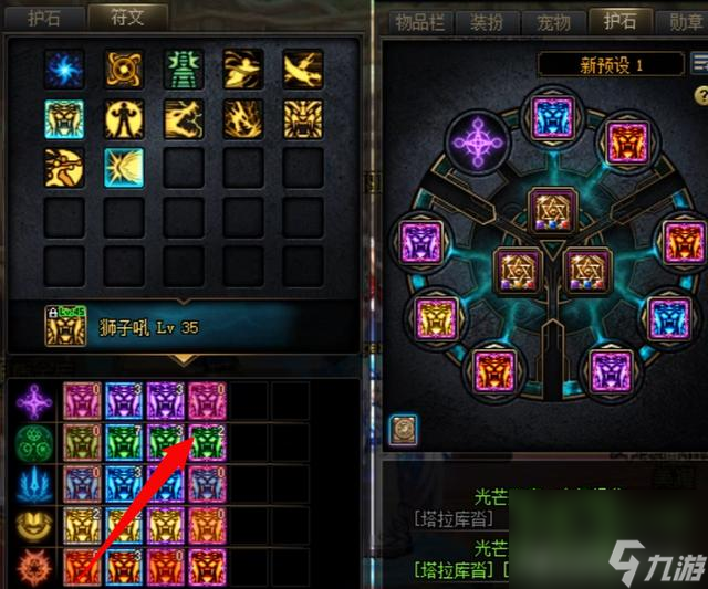 dnf称号怎么搜索，电玩专家揭秘DNF最新Buff、符文及攻击算法