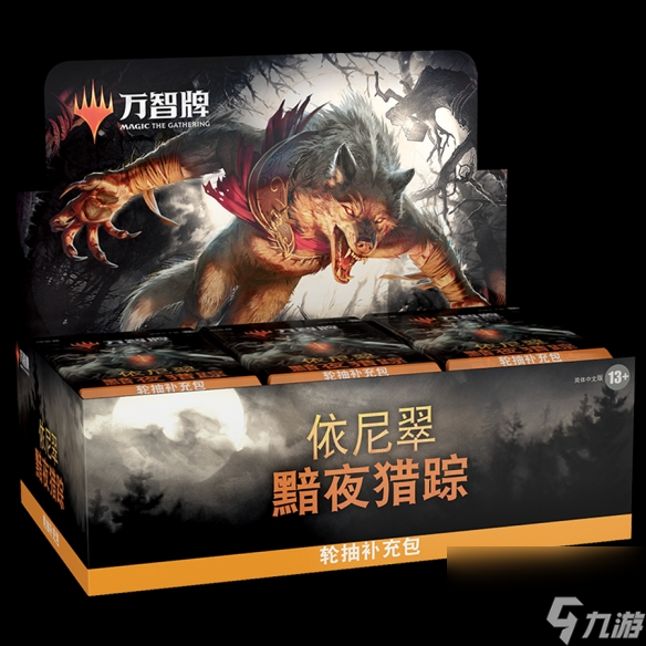 成你所懼！萬智牌新系列依尼翠：黯夜獵蹤發(fā)布