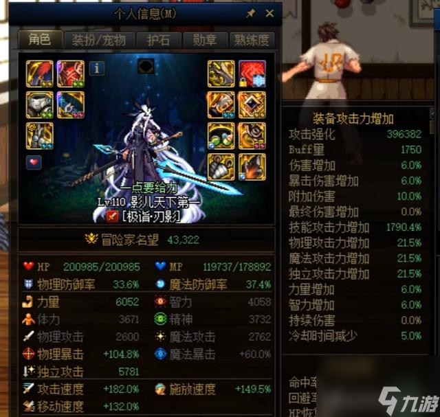 dnf称号怎么搜索，电玩专家揭秘DNF最新Buff、符文及攻击算法