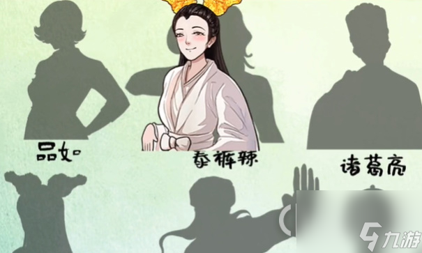 就挺秃然的百变大咖怎么过