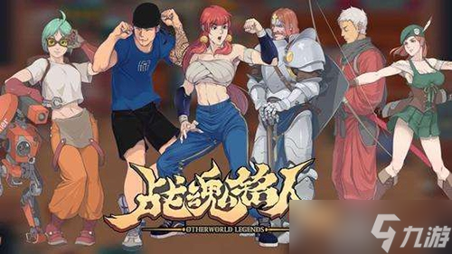<a id='link_pop' class='keyword-tag' href='https://www.9game.cn/zhmr/'>战魂铭人</a>紫禁这个boss在游戏里应该这样去进行输出