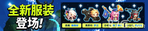 克鲁赛德战记新版来袭等你来终结