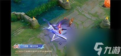 《王者荣耀》夏洛特新皮肤浮生妄上线时间介绍