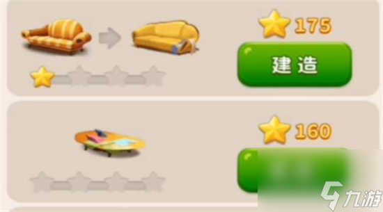 《改装大作战》仓库怎么用 仓库系统介绍