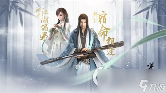 《逆水寒》手游恶念值在哪看 恶念值查看教程