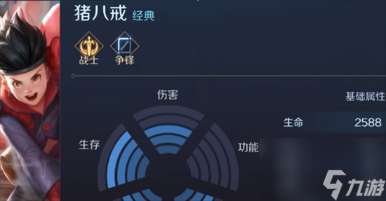 《曙光英雄》强势战士有哪些 强势战士推荐
