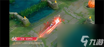 《王者荣耀》夏洛特新皮肤浮生妄上线时间介绍