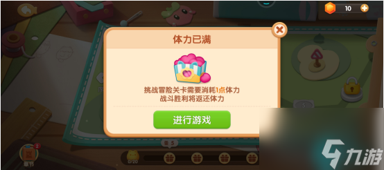 遇见喵克斯新手攻略