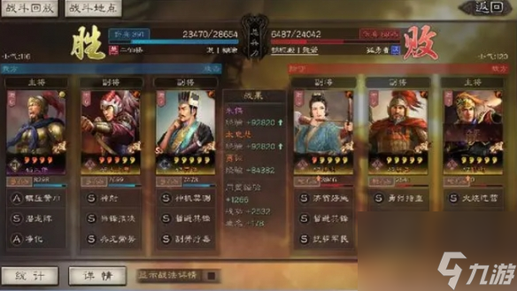 《三国志战略版》潜龙阵阵容推荐 朱儁太史慈贾诩