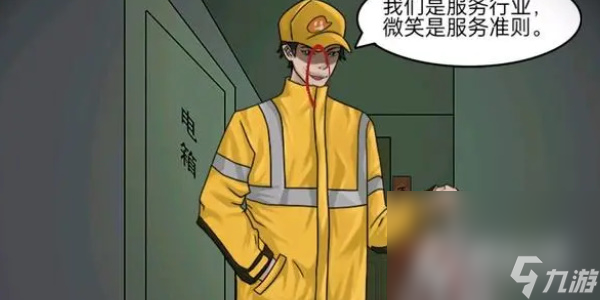 《就挺秃然的》独居女生通关攻略