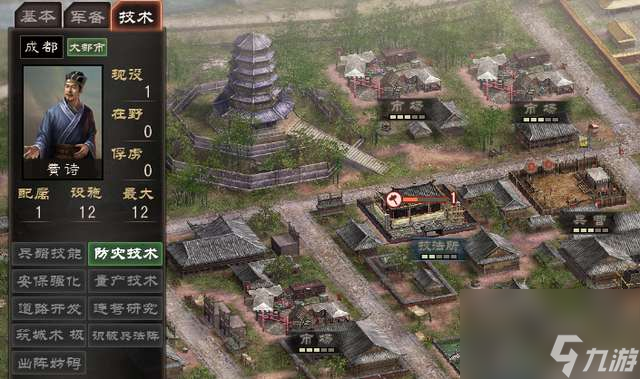 三国志12新武将解锁和战法编辑技巧（兵种介绍及作战技巧）