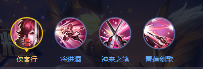 王者李白的特殊技能是什么？[王者荣耀]