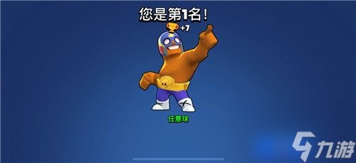 荒野乱斗荒野决斗模式玩法介绍