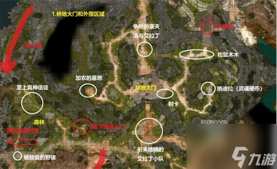 《博德之门3》翠绿林地收集怎么完成 翠绿林地地图收集攻略