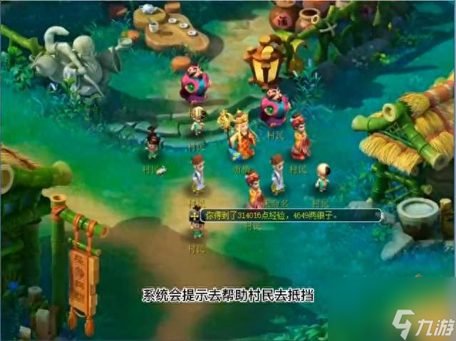 梦幻西游通天河副本攻略与奖励（副本任务流程和通关方法）