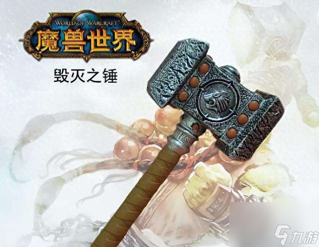 魔兽世界神器外观解锁攻略及任务流程（各职业经典神器介绍）