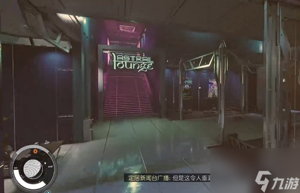 星空电子情报贩密码01在哪-星空电子情报贩密码01获取方式