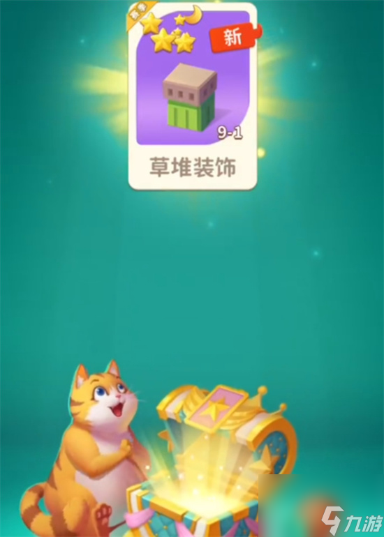 《改装大作战》蓝色宝箱能开几次 蓝色宝箱玩法介绍