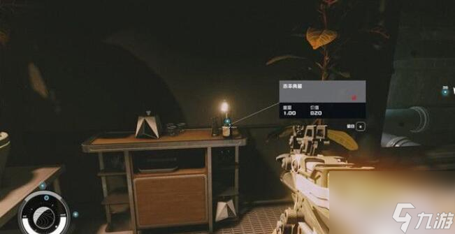 《星空》逃之夭夭支线怎么做？逃之夭夭任务攻略