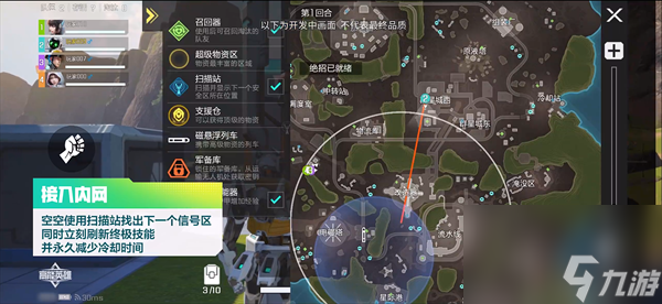 高能英雄空空玩法攻略