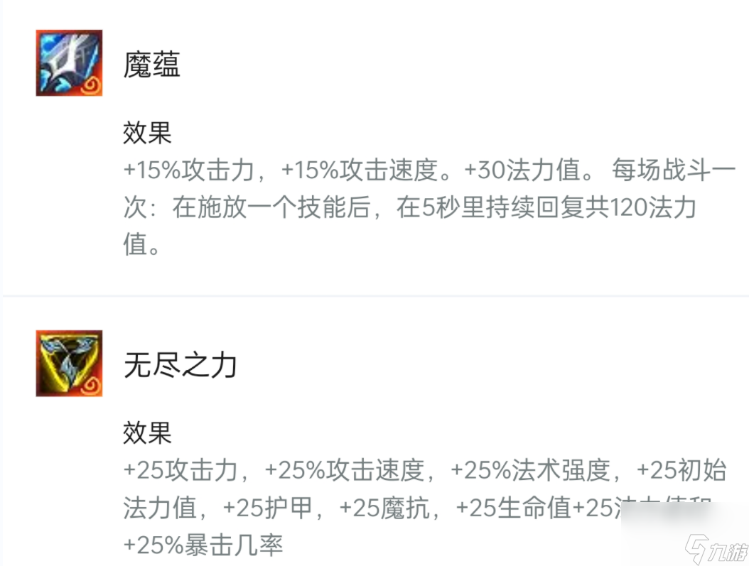 云顶之弈s9奥恩装备锻造器有什么？[云顶之弈]