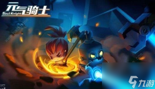 元气骑士无尽模式攻略大全无尽模式通关详解