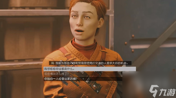 星空氩材料获取一览