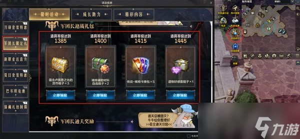 命運(yùn)方舟對(duì)決魔獸版本福利介紹