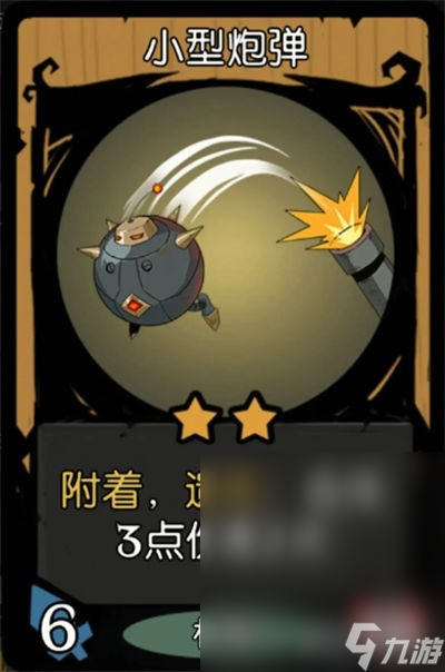 月圆之夜镜中对决机械附着流阵容方法
