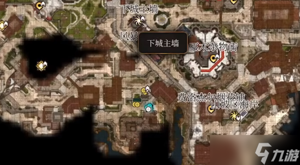 博德之门3为鬼婆幸存者报仇任务攻略