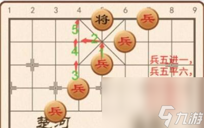 汉字找茬王让红方赢得此残局攻略