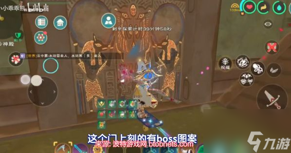 创造与魔法圣甲虫坐骑怎么获得-圣甲虫坐骑获得要求