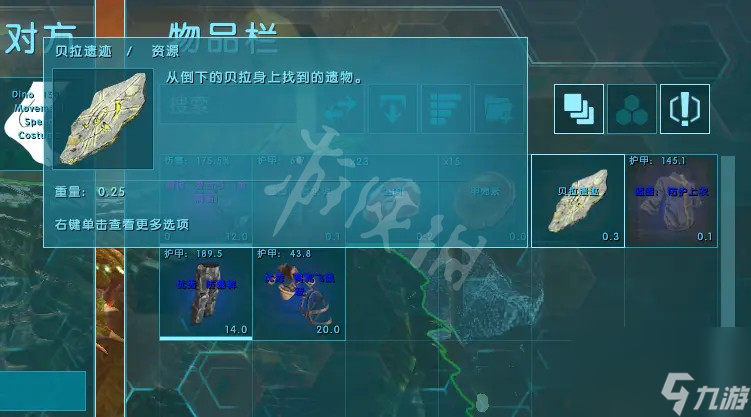 《方舟生存进化》维京湾boss贝拉在哪？维京湾boss贝拉位置介绍