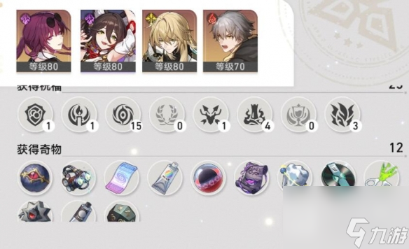 崩坏星穹铁道寰宇蝗灾难度5自动通关阵容是什么