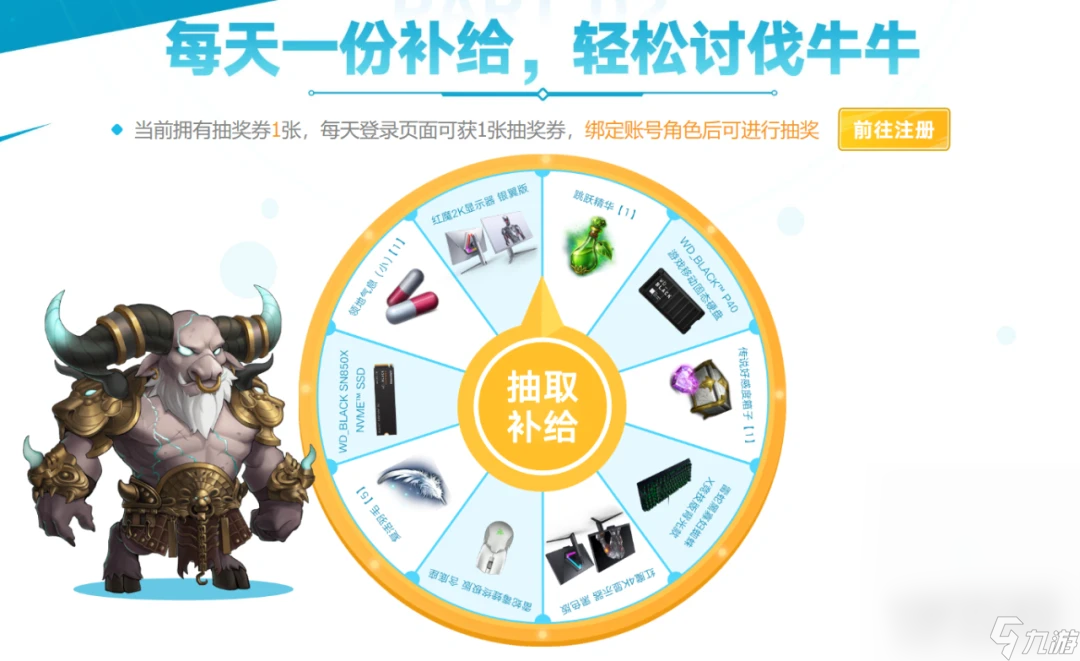 命运方舟X雷蛇西部数据红魔联动现已开启介绍
