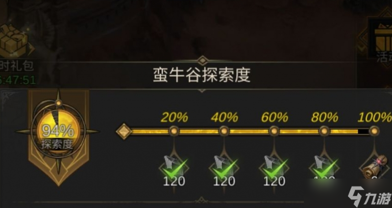 <a id='link_pop' class='keyword-tag' href='https://www.9game.cn/dxcb3hzs/'>地下城堡3魂之诗</a>石林小道怎么走 石林副本通关攻略
