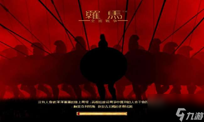 罗马2全面战争秘籍和玩法攻略（附最新战术推荐与分析）
