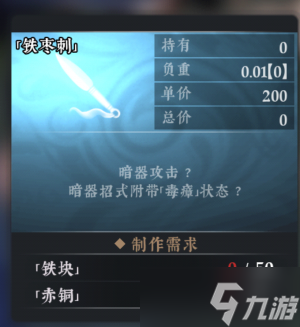絕世好武功攻略大全