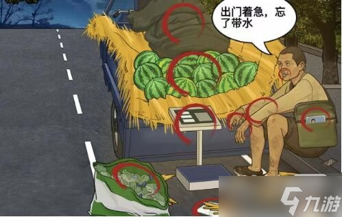 就挺秃然的路灯下的父亲找到父爱的证据任务通关图文攻略分享