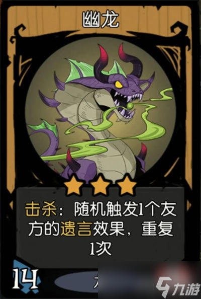 《月圆之夜》镜中对决入场流阵容搭配思路解析