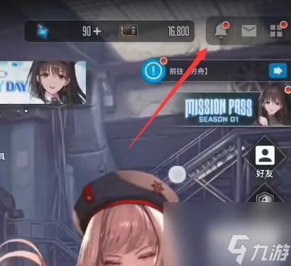 nikke兑换码2023-nikkeCDK兑换码大全