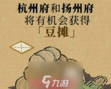 江南百景图擒贼悬赏奖励有哪些-擒贼悬赏全部奖励大合集