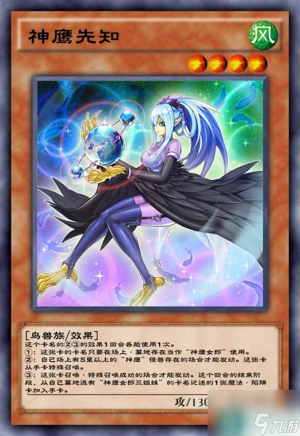 《游戏王决斗链接》御伽龙儿挑战奖励 御伽龙儿挑战奖励有什么