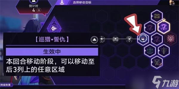 崩坏星穹铁道寰宇蝗灾攻略