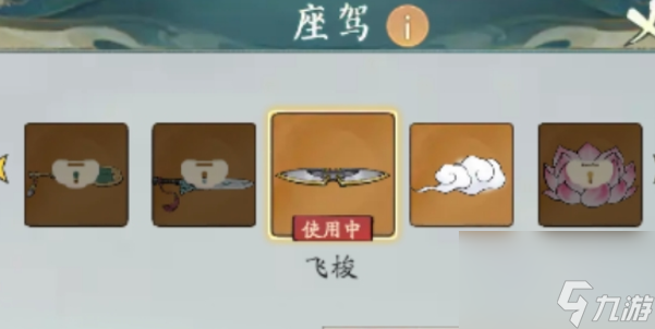 寻道大千快速提升妖力有哪些方法_寻道大千快速提升妖力技巧一览