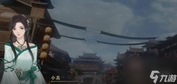 《逆水寒手游》御街行游历奖励介绍