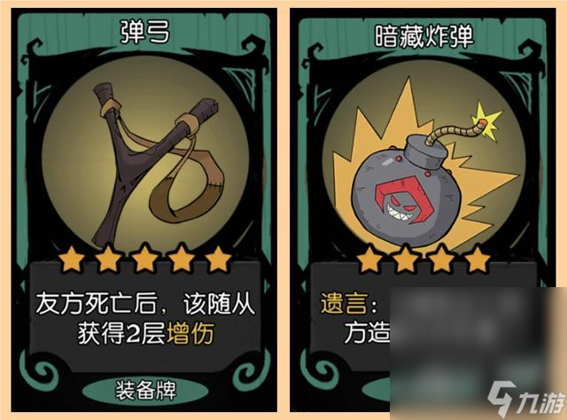 《月圆之夜》镜中对决幽灵流一览