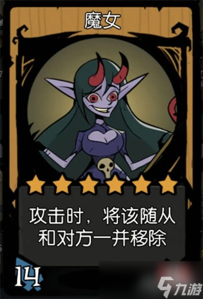《月圆之夜》镜中对决入场流阵容搭配思路解析