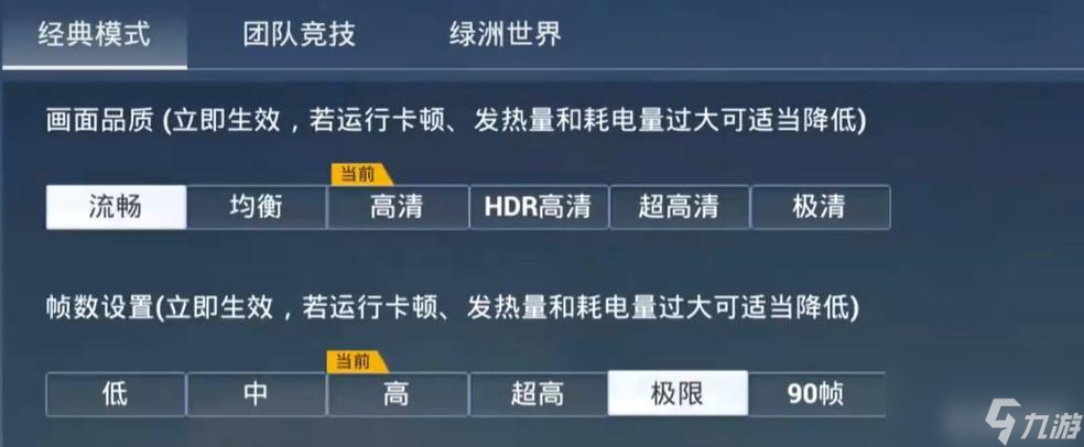 和平精英10大优点是什么？