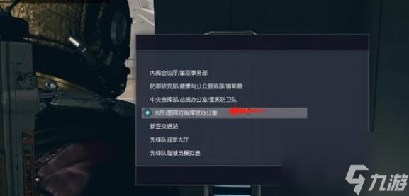 星空超越極限怎么做